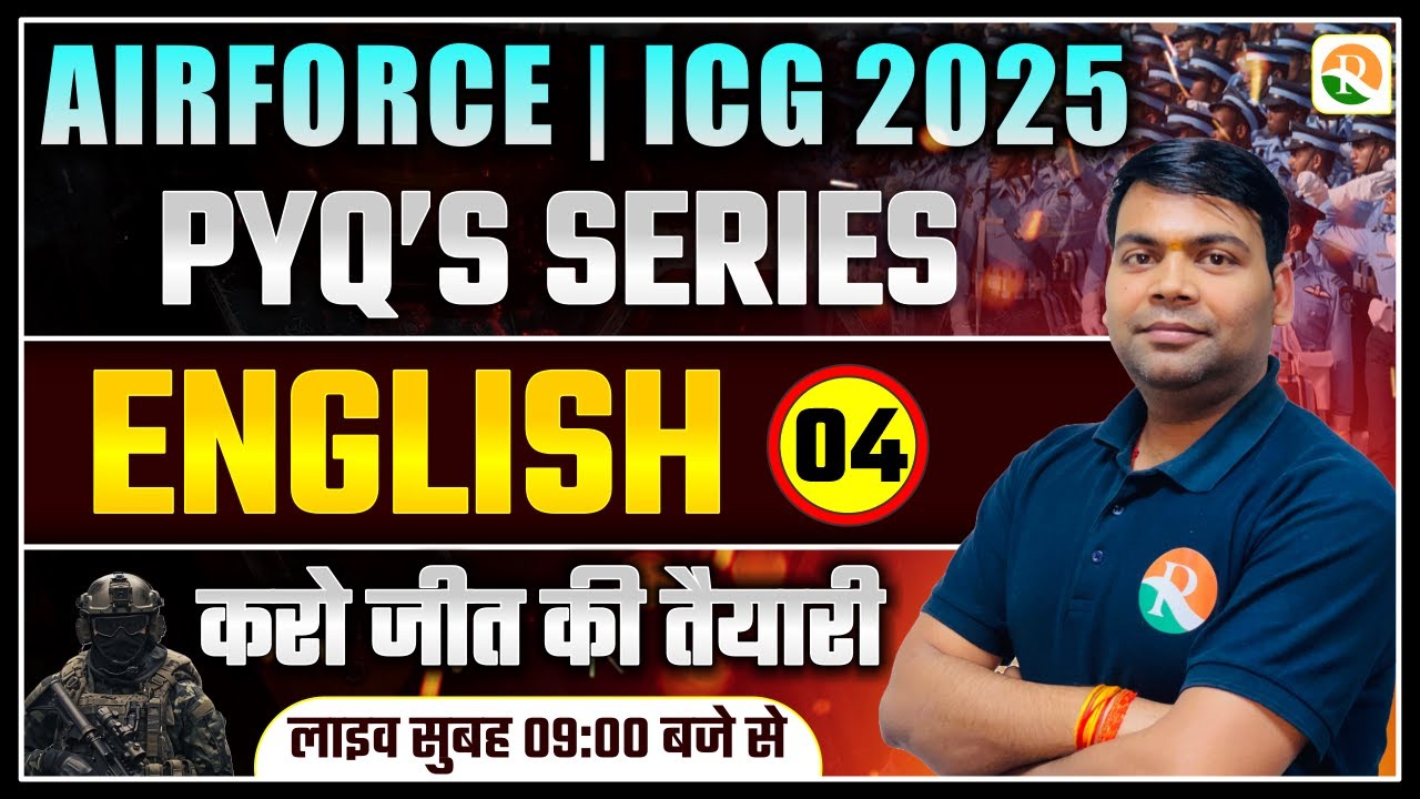 English PYQ'S for Airforce, ICG | Airforce PYQ 2025 | Airforce Group X Y PYQ Practice Set | ICG