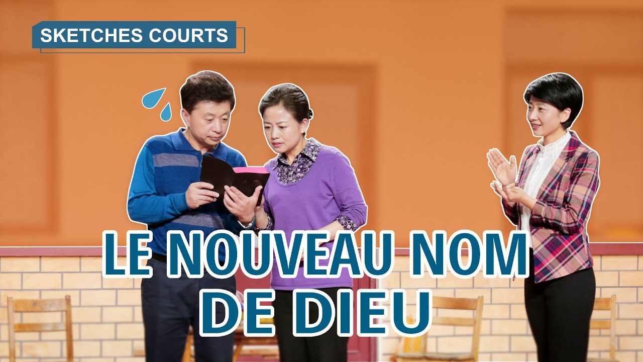 Sketch chrétien en français – Le nouveau nom de Dieu (Vidéo chrétienne)