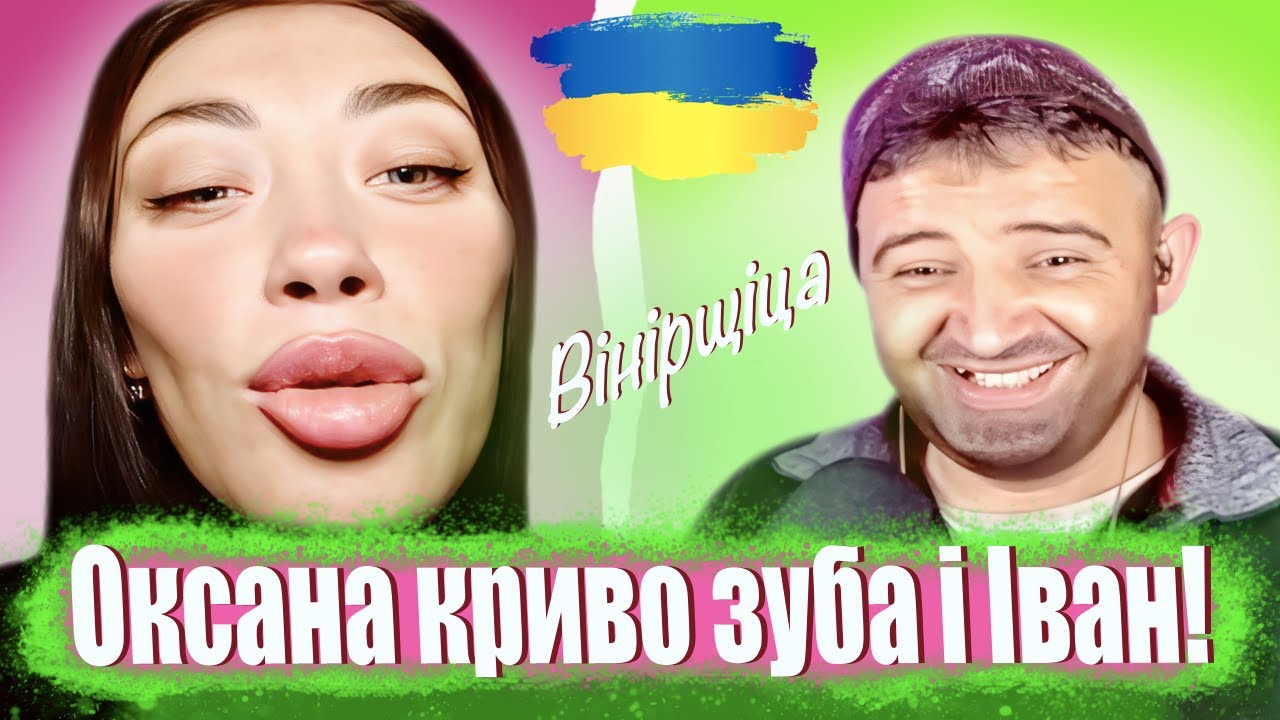 ПРАНК на песню 