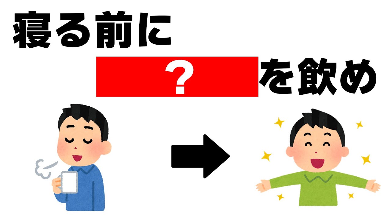 【不眠対策】寝つきが悪い人のための7つの快眠習慣
