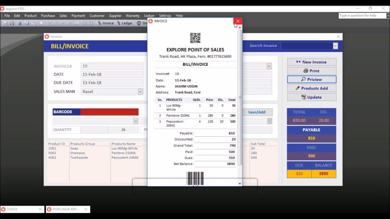 POS & Shop Management Software 2018 in Bangladesh