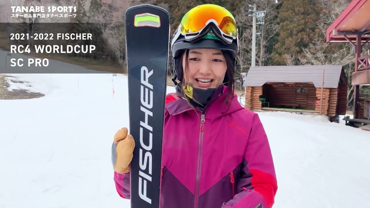 FISCHER フィッシャー＜2022＞ RC4 WORLDCUP SC PRO