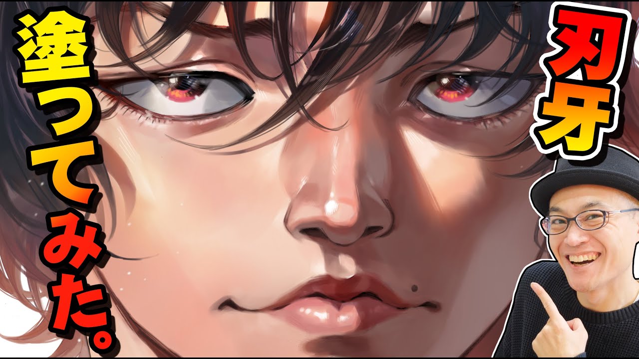 Советы по нанесению толстого покрытия! :Я попробовал раскрасить обложку Baki The Grappler RAHEN!