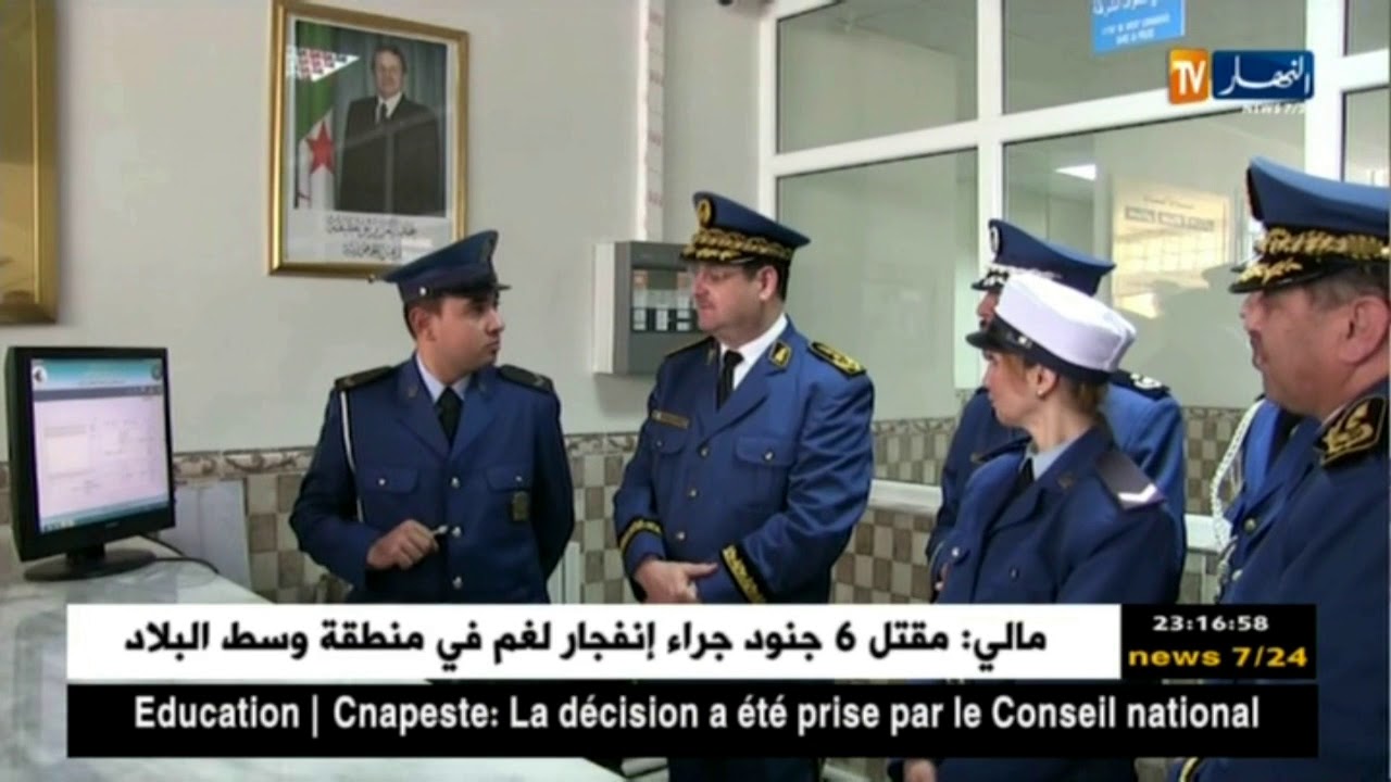 قالمة: المفتش الجهوي لشرطة الشرق يشرف على تدشين مقر أمن دائرة هليويوليس