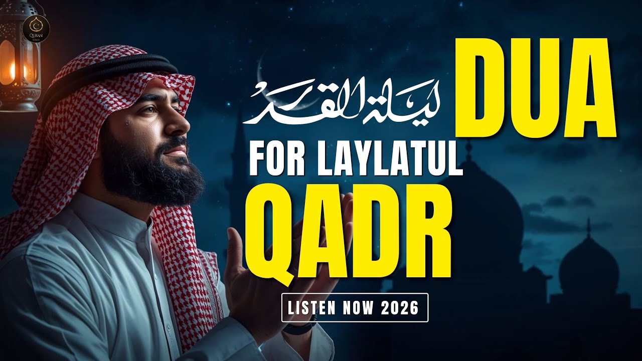 Special Laylatul Qadr Dua for Any Problem | Ramadan Night Prayer for Rizq, Mercy & Peace