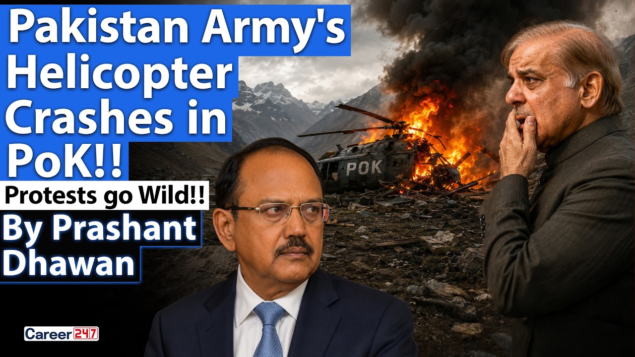 PAKISTAN ARMY HELICOPTER CRASHES IN POK | Massive Protests Erupt | By Prashant Dhawan