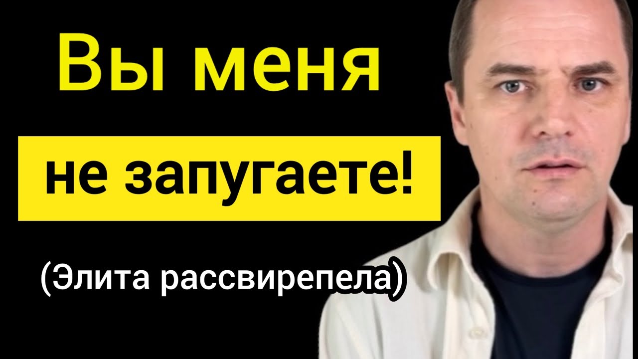 Время закончилось. Бог скоро откроет все тайные беззакония “элиты”.