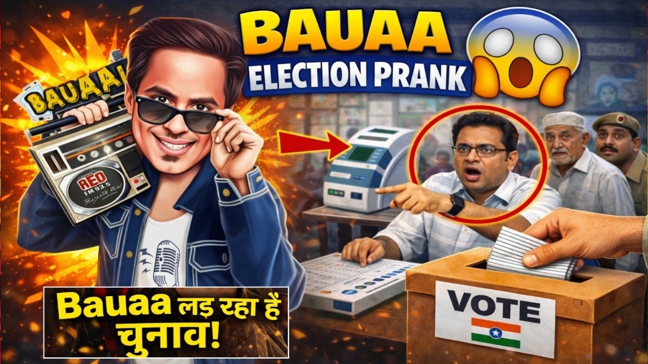 Bauaa लड़ेगा इलेक्शन 🔥 | bauaa prank calls | bauaa ki comedy | baua 93.5 red fm | RJ Bauaa Official 