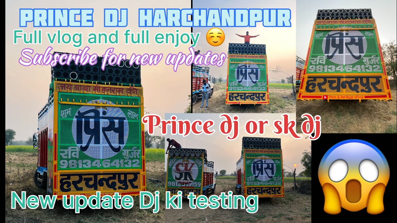 Prince dj Harchandpur testing vlog 🔥🔥#trending #dj #video #vlog #viralvideo #viral #youtube #ytviral