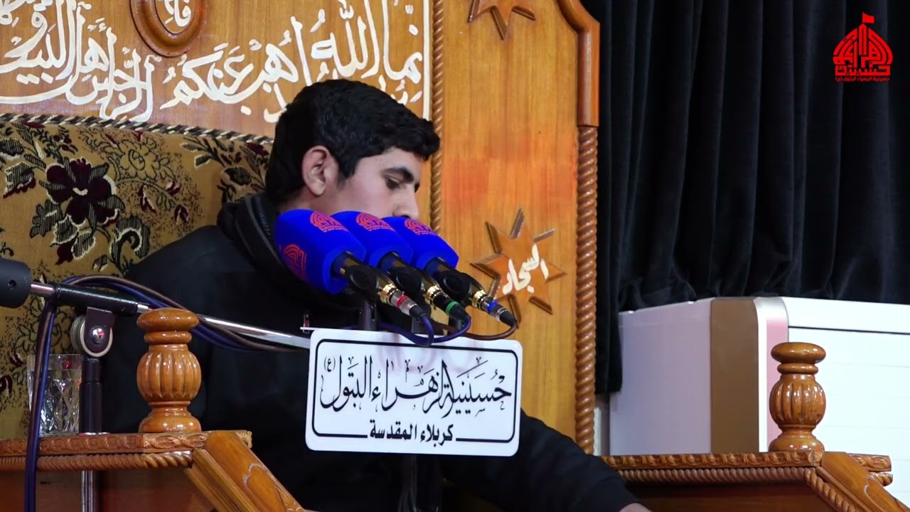 تلاوة من القرآن الكريم للقارىء علي الخفاجي ، شهر رجب الاصب 1447 في حسينية الزهراء البتول (ع)