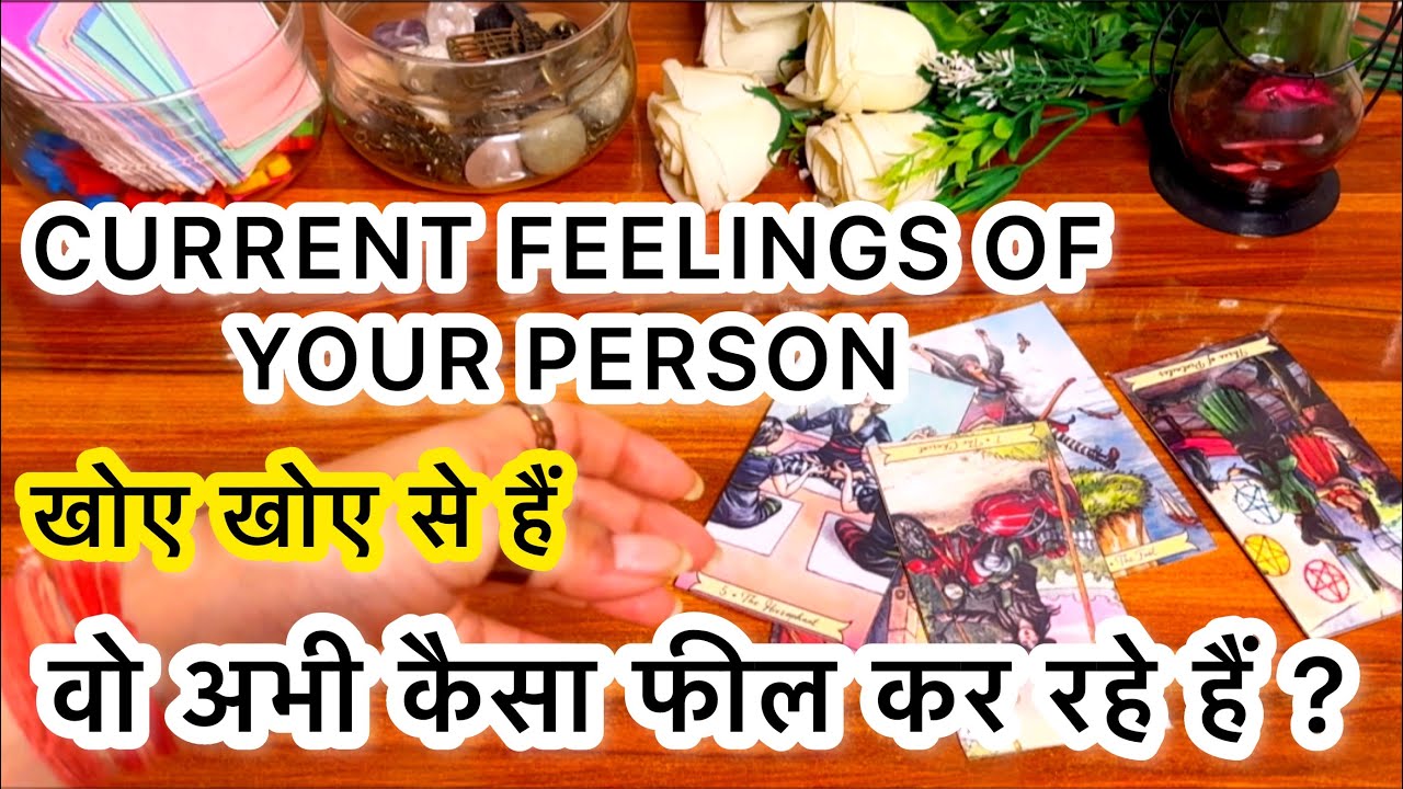 🧿🔥CURRENT FEELINGS OF YOUR PERSON ❤️वो अभी आपके लिए क्या सोच रहे हैं ?💌💕
