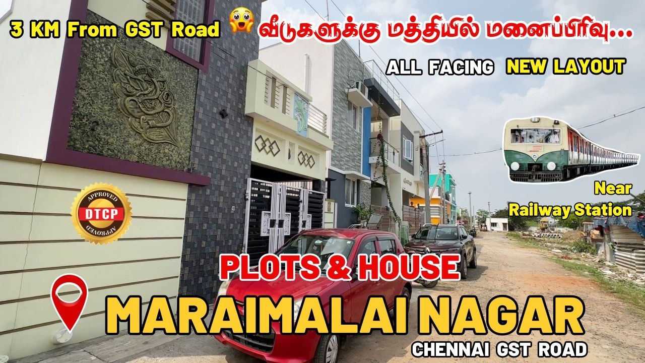 Plots for sale in Maraimalai Nagar | Land for sale in Maraimalai Nagar | Plots in Maraimalai Nagar