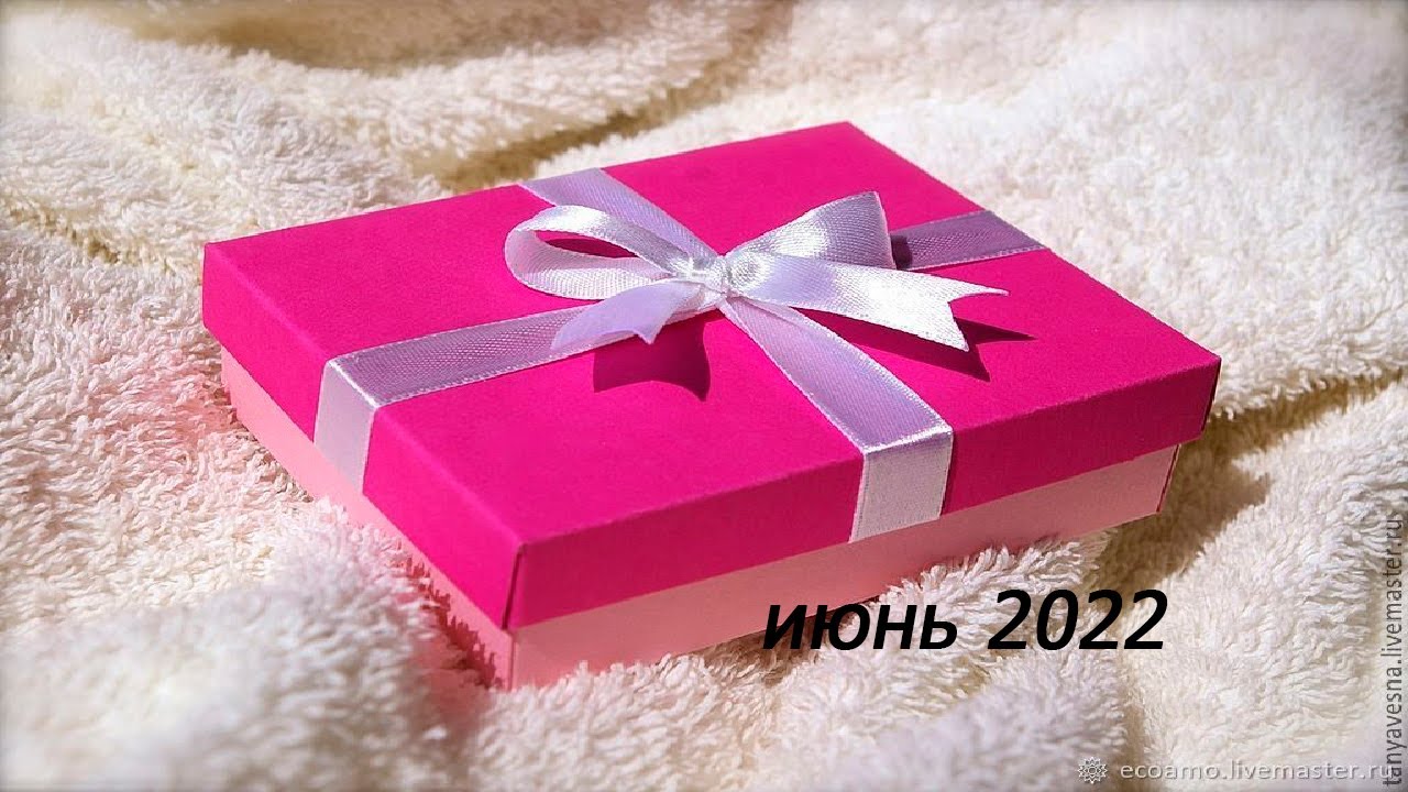 Обзор коробочки MOM&BABY BOX от Glam Box/// июнь 2022