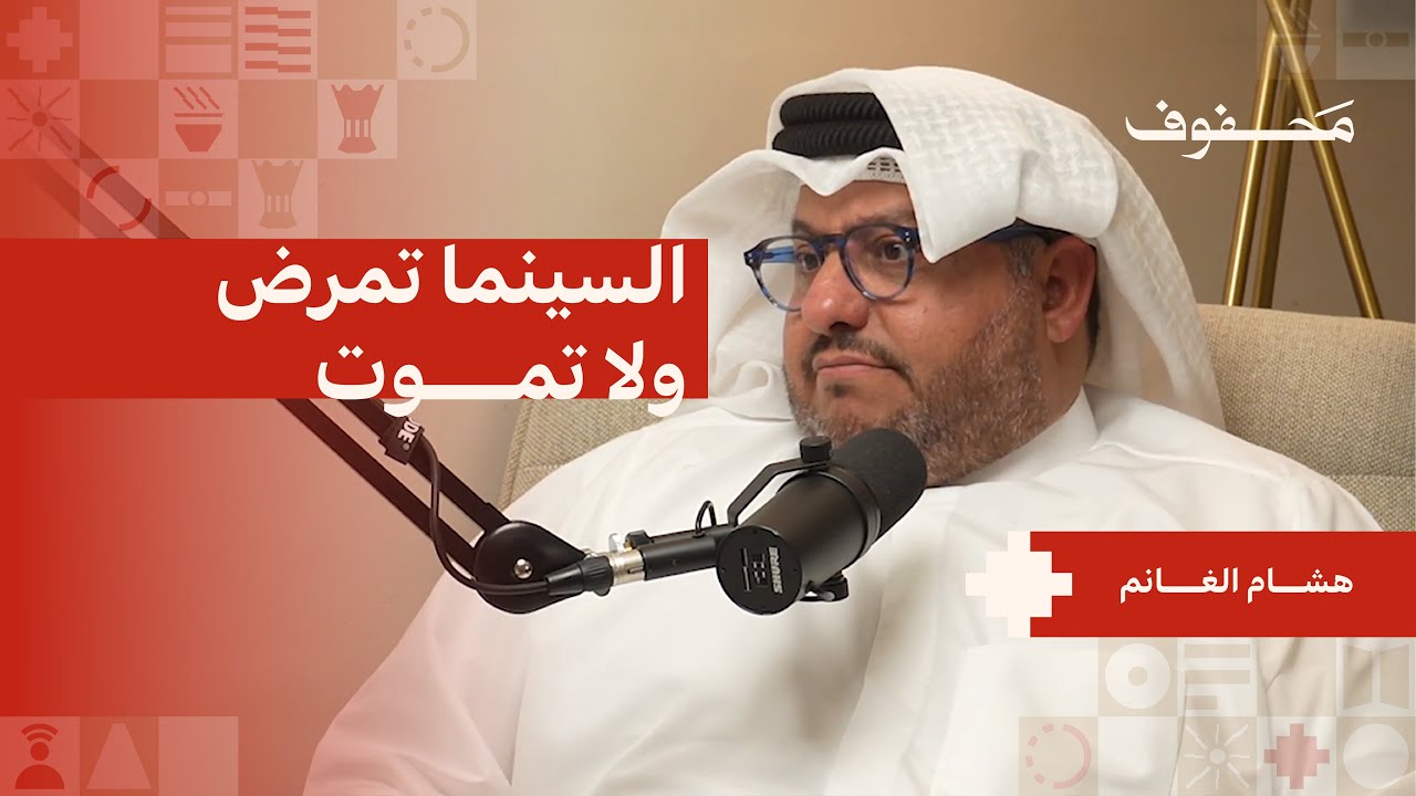 فرض الأجندات: هل أصبحت السينما أداة؟ | هشام الغانم
