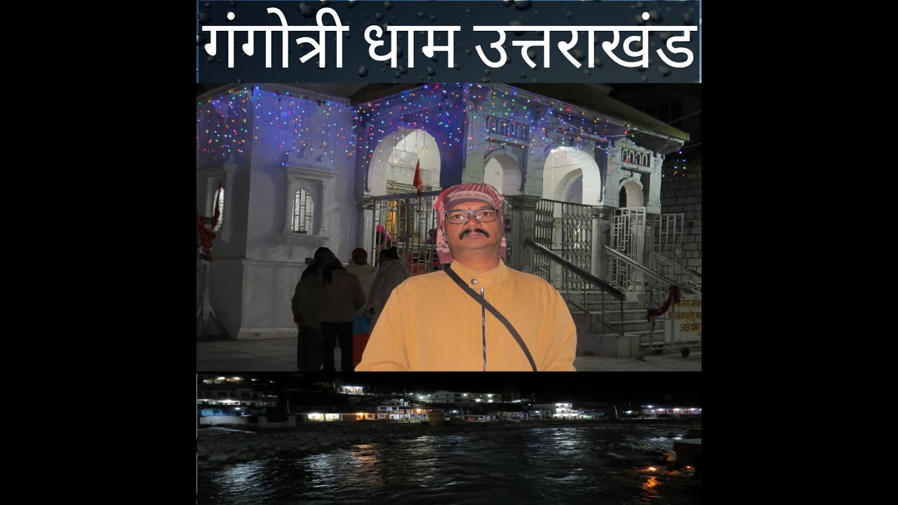 Gangotri Dham Temple Uttarakhand