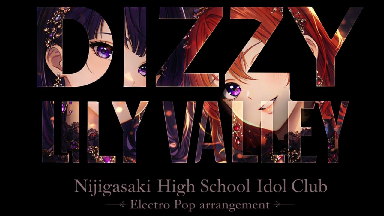 Dizzy Lily Valley/ラブライブ！虹ヶ咲学園スクールアイドル同好会【AIカバー】Electro Pop arrange