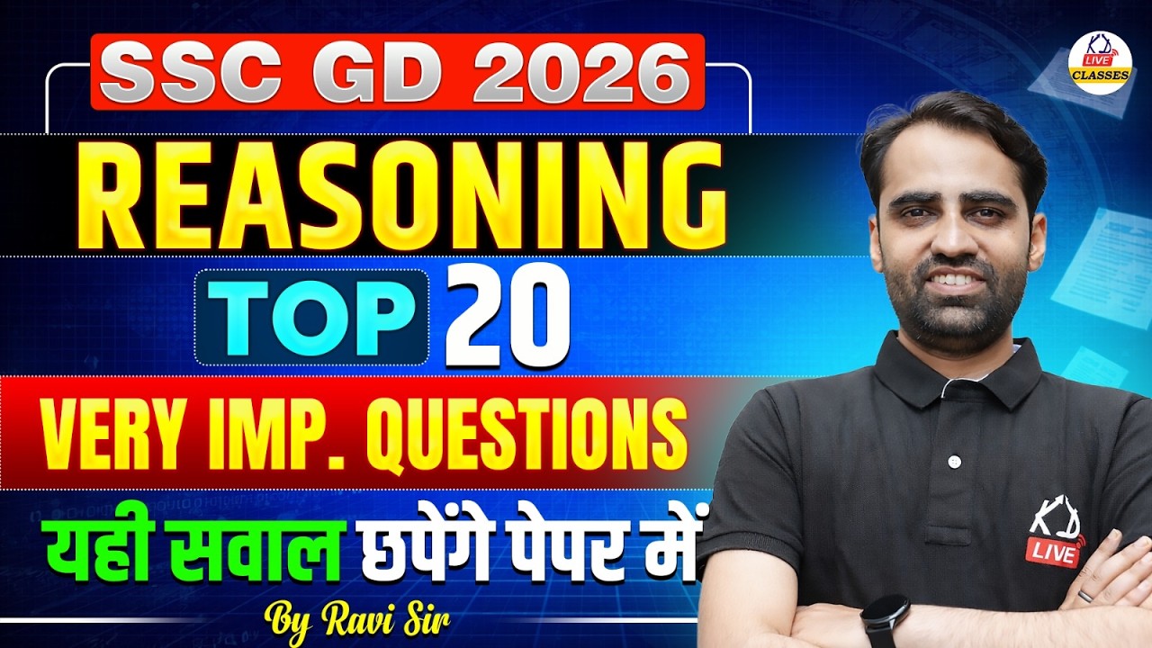 SSC GD 2026 | REASONING | TOP-20 Very Important Questions | यहीं सवाल छपेंगे पेपर में | By Ravi Sir
