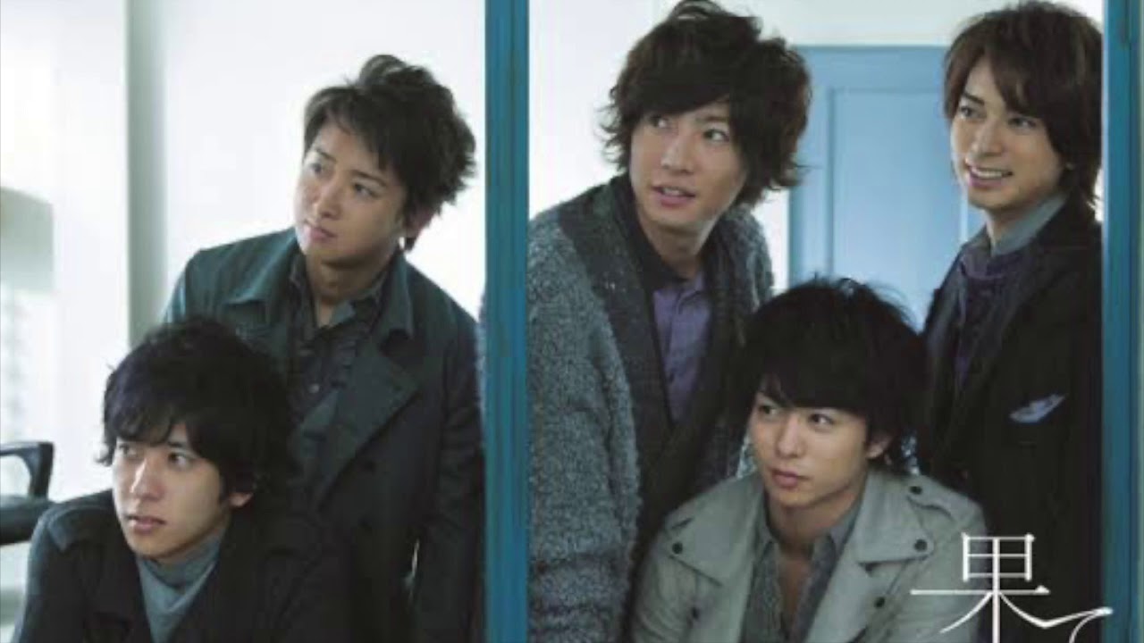 嵐「果てない空」(幻のアコースティックバージョン)