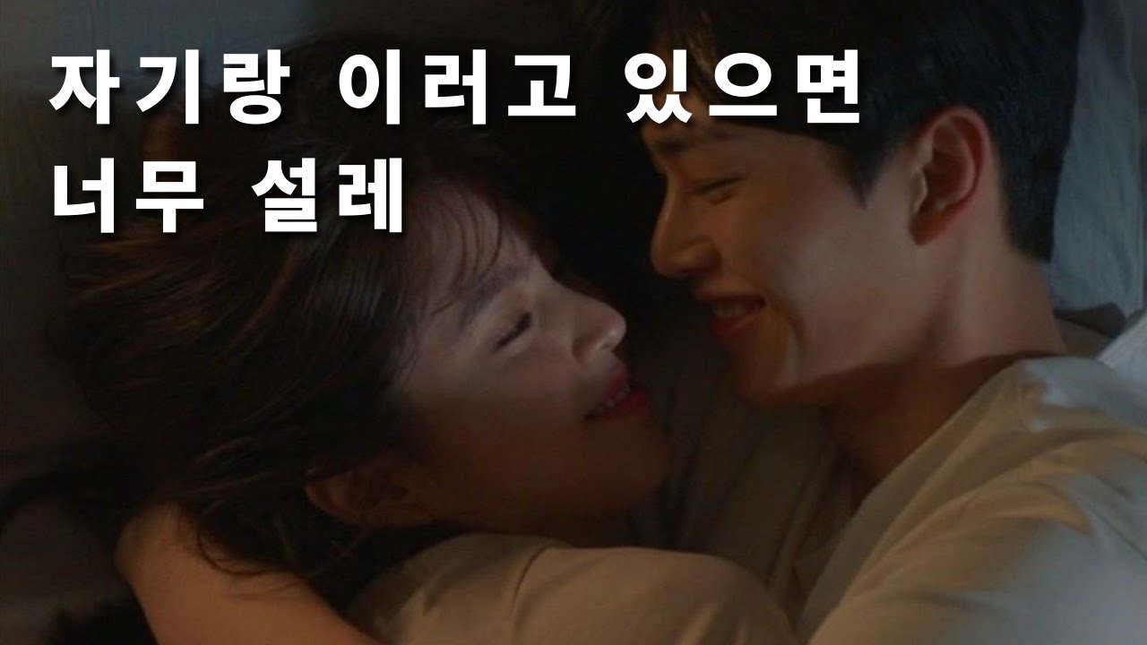 ASMR 🩷 자기 전, 달달하게 수다 떠는 여자친구 | 진짜 옆에 있는 느낌 ! 달달 뽀뽀 남성향 | ENG SUB Korean Girlfriend RP | 듣기 좋은 여자ASMR
