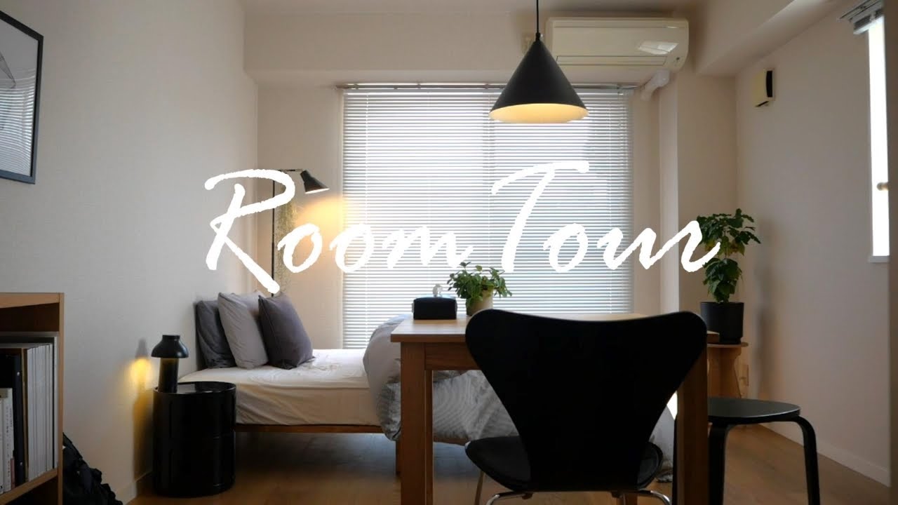 【ルームツアー】ミニマリスト男一人暮らしの部屋｜1K8.4帖賃貸 RoomTour