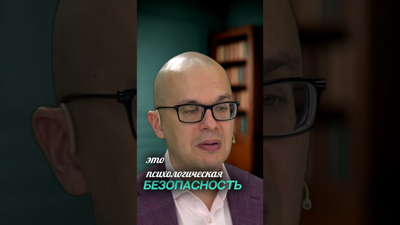 Почему доверия недостаточно для эффективности команды