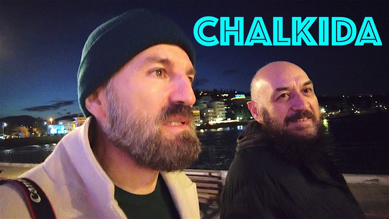 Βόλτα στη Χαλκίδα | Chalkida, Greece