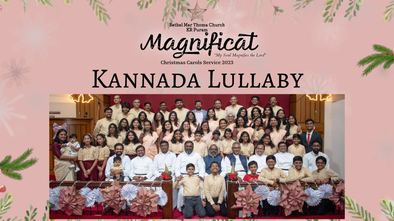 Kannada Lullaby - Laali Haadidaru (with Omanathinkal Kidavu) | Christmas Carols '23 |Bethel MTC, KRP