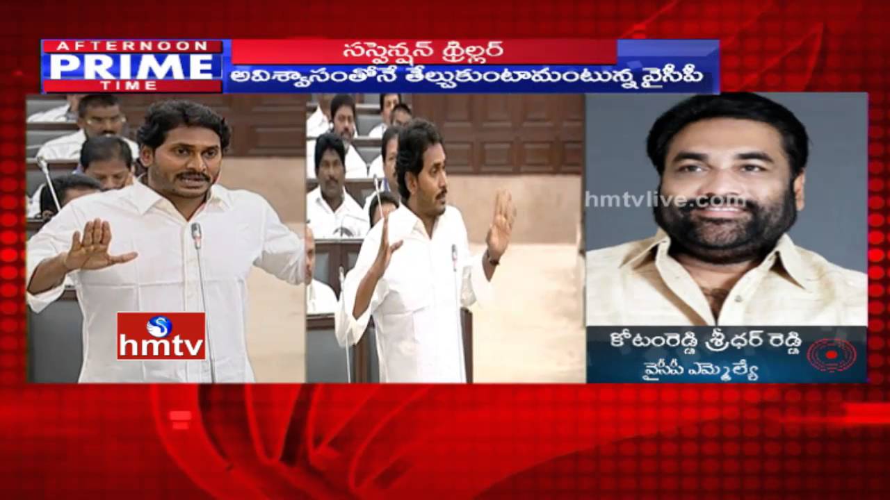 YS Jagan Walk Out | AP Assembly Winter Sessions 4th Day Highlights | HMTV