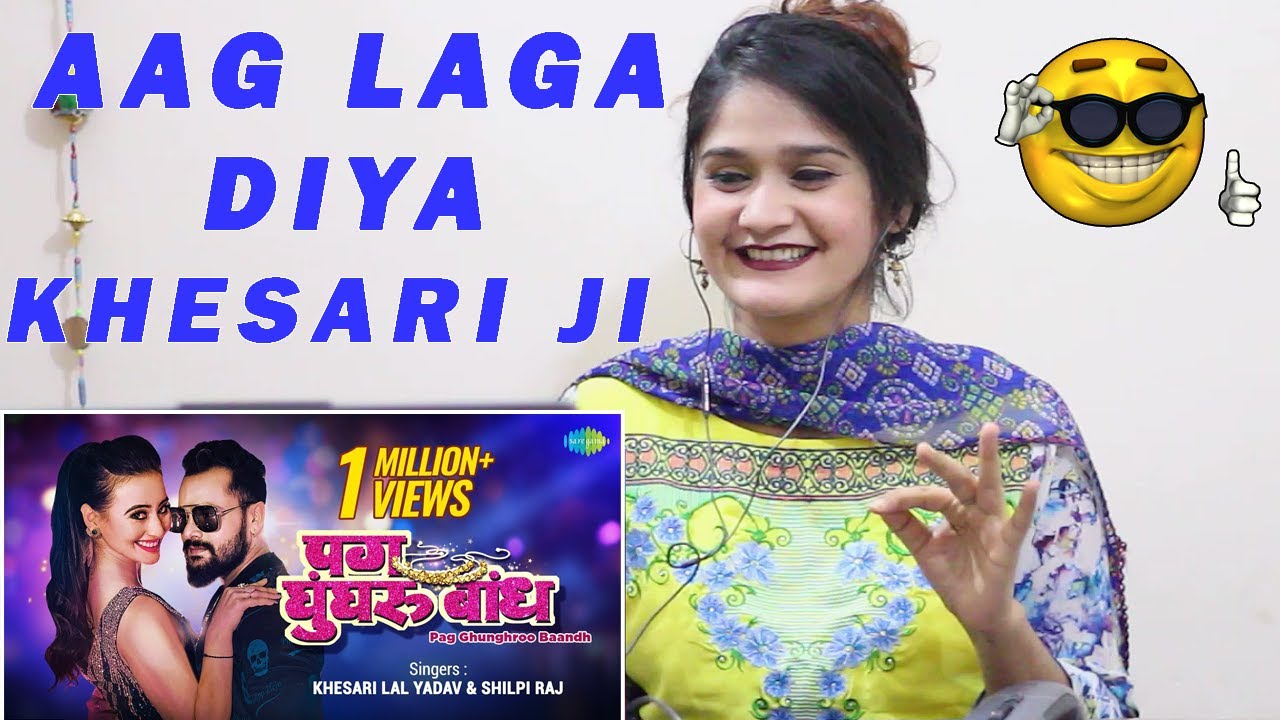 Bangladeshi React Khesari Lal  Pag Ghunghroo Baandh |Shilpi Raj | Shweta Mahara | Tazmun Rino