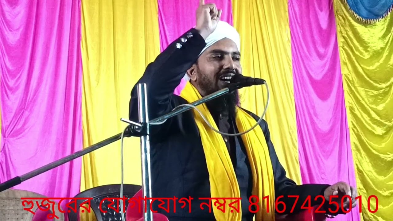 ইশা নবীর খাদিমের আশ্চার্য ঘটনা/ঠিক এখন আমাদের মধ্যে ওই খাদিমের আদর্শ বিরাজমান/Taijul islam Rejbi