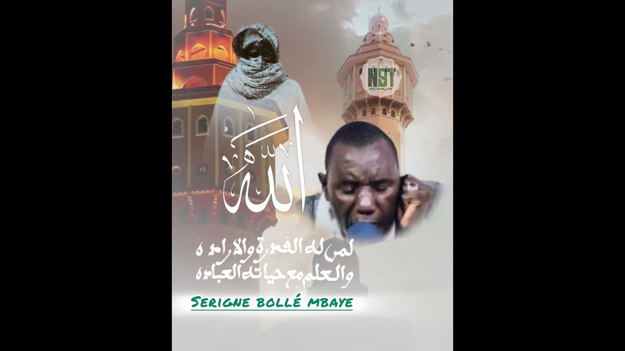 #khassida barakatoul