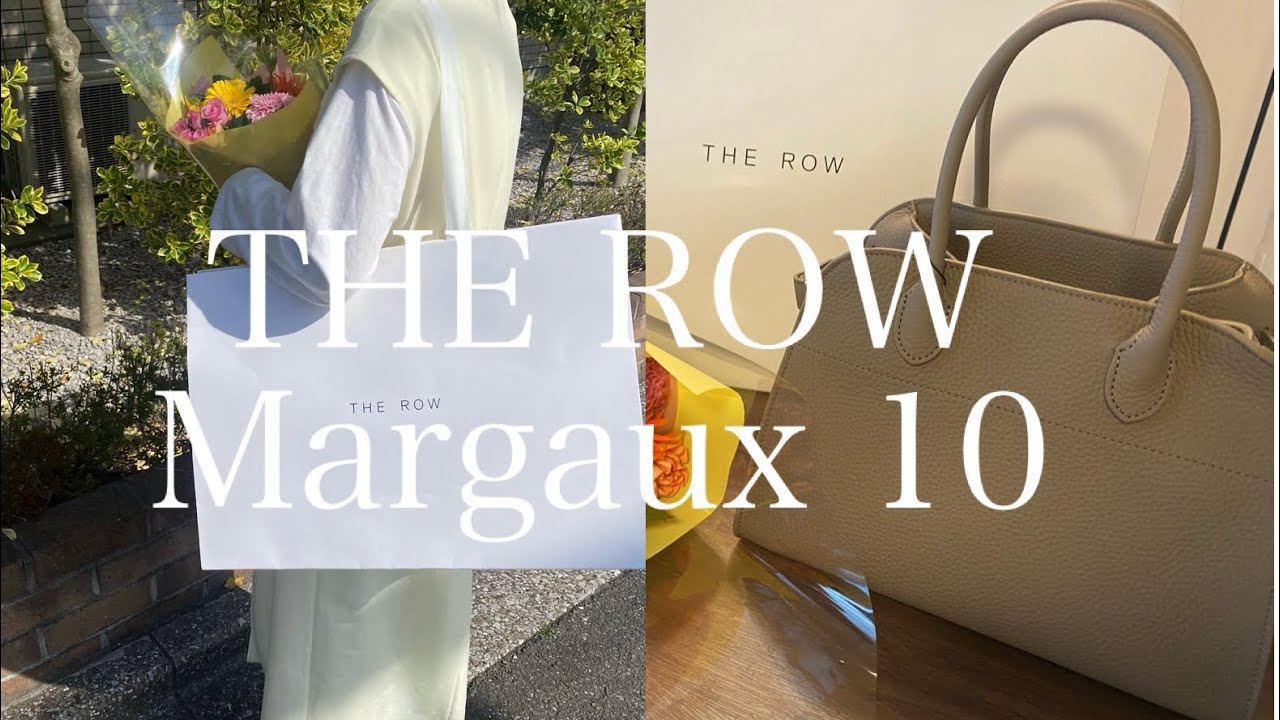 【THE ROW】憧れのTHE ROWのMargaux 10 を開封👜