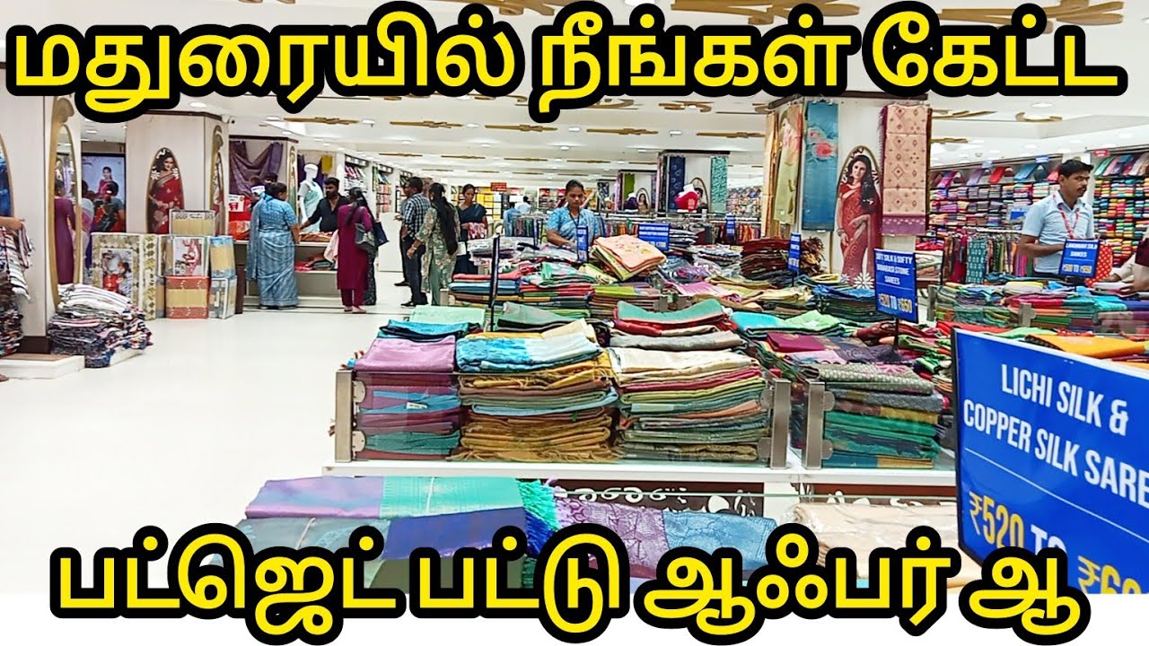 மதுரையில எட்டு ஆஃபர் ஆ|Lowprice Sarees,Silksarees|Mega Discount Offer|Madurai Shopping|Must Try Shop