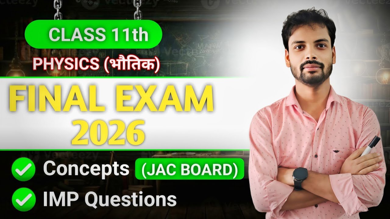 Jac board class 11th Physics Exam 2026|physics vvi question Important Questions + Concept Clear 🔥
