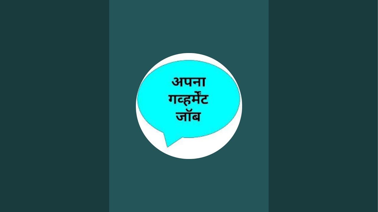 Apna govt job is live