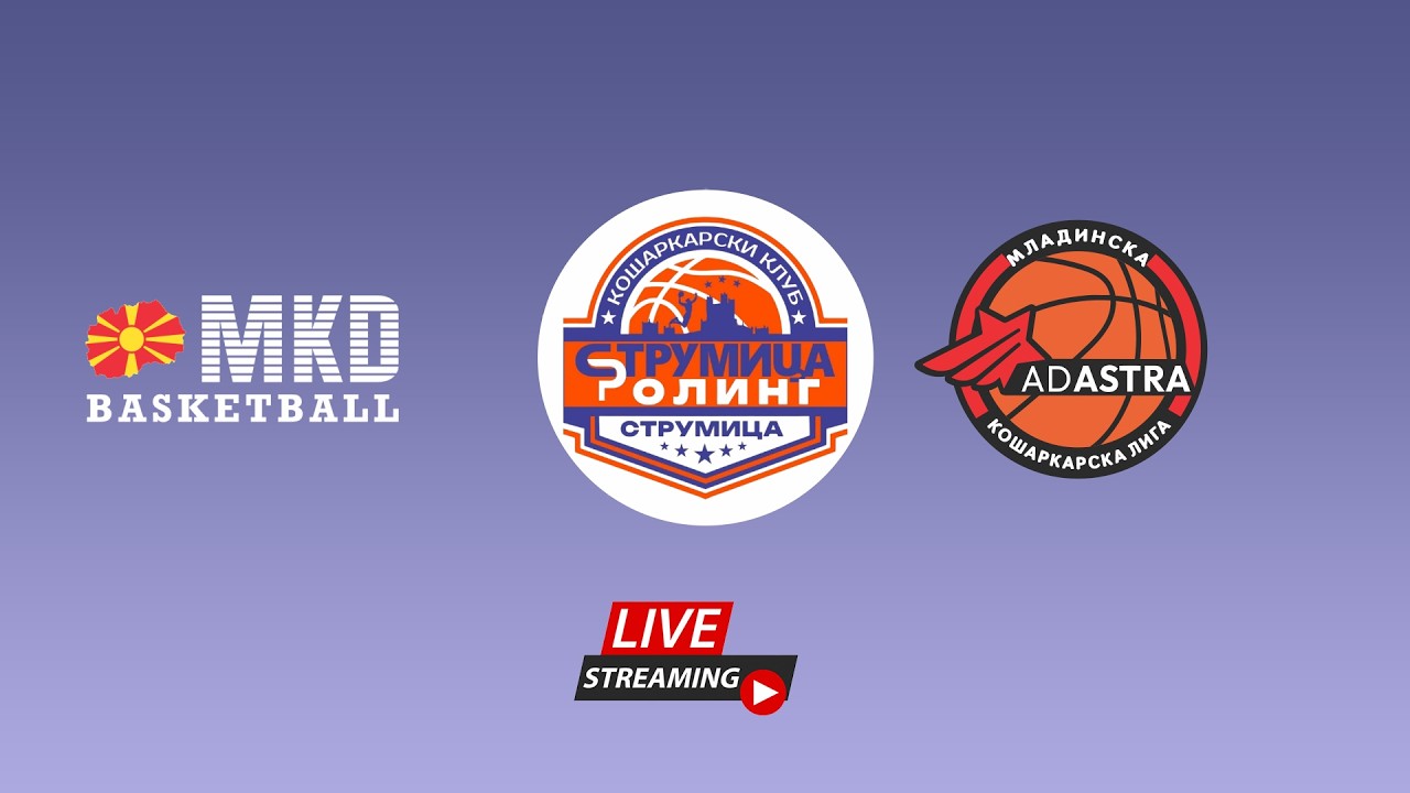 M16 СТРУМИЦА РОЛИНГ - СПОРТИСИМО АКВАМИЛА