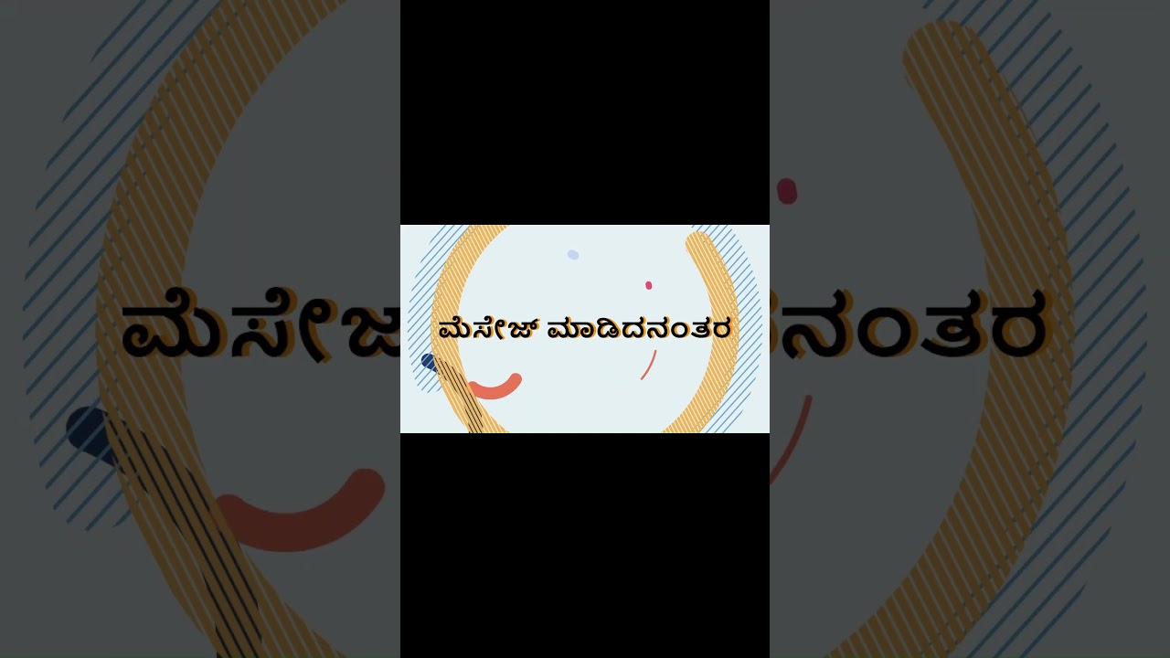 Check Gruhalakshmi Application Status|ಗೃಹಲಕ್ಷ್ಮಿ ಅರ್ಜಿ Status| #shorts       #youtubeshorts