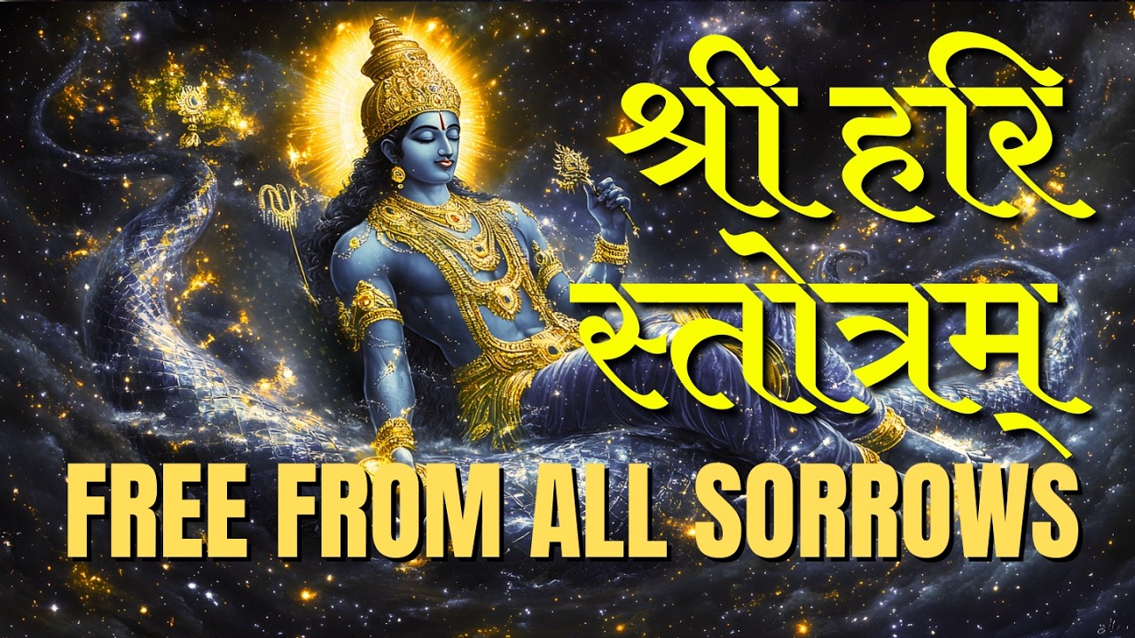 Shree Hari Stotram | Listen Every Day for Success and Mental Peace | Jagajjalapalam Bhakti Songs