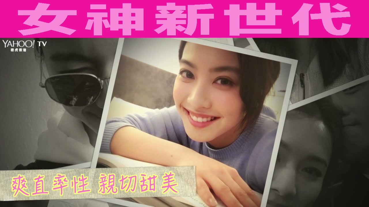 【LOL】女神新世代 | Yahoo Hong Kong