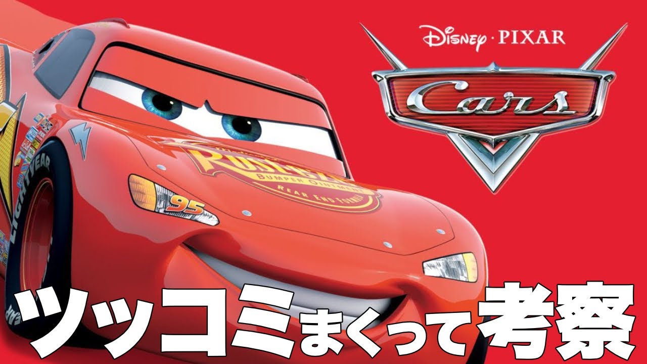 カーズにツッコミまくって斜め上すぎる考察してみた