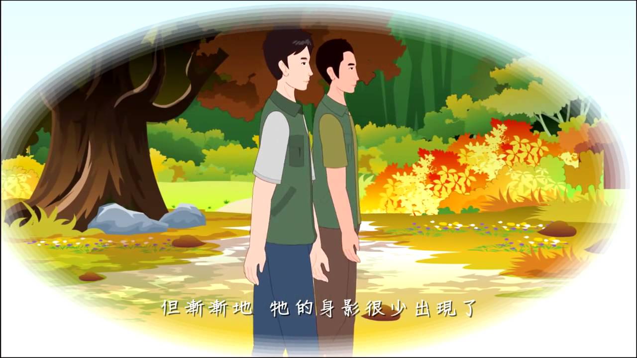 《爱护生命的故事》铭记恩情的灰叶猴 (高清版)