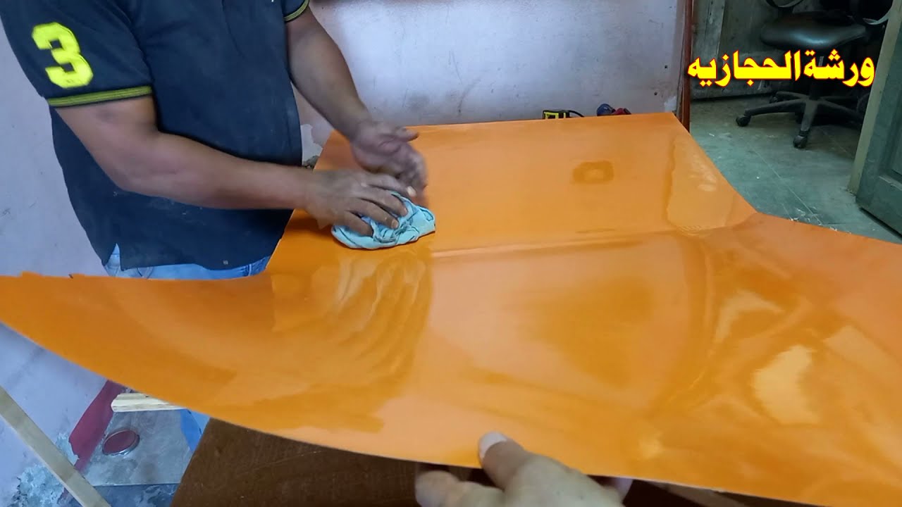 كيف تلصق الفورمايكا يدوى