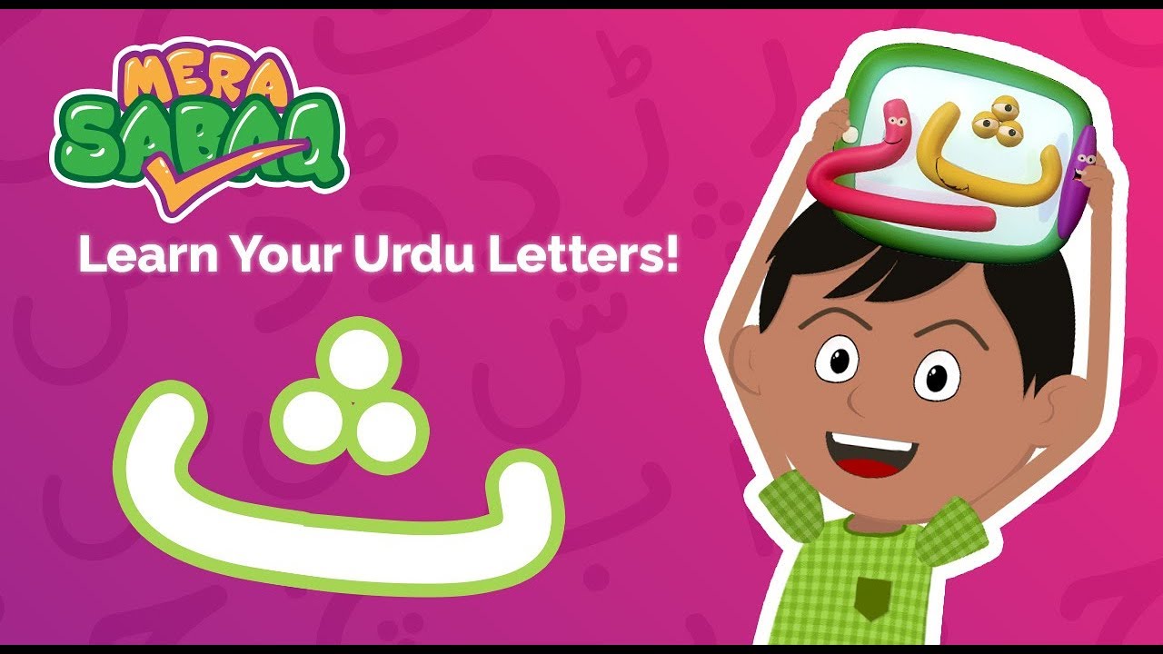 Learn to pronounce & write‬ 