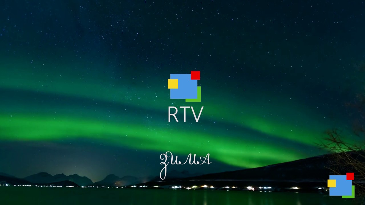 RTV Русскоязычная телесеть. Канада.