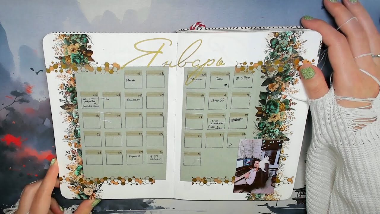 Bullet Journal 2025