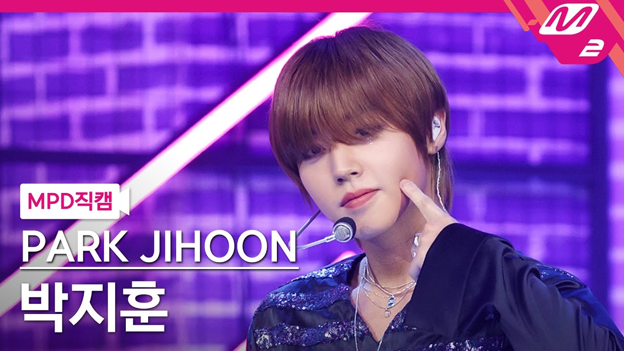 [MPD직캠] 박지훈 직캠 4K 'Serious' (PARK JIHOON FanCam) | @MCOUNTDOWN_2021.10.28