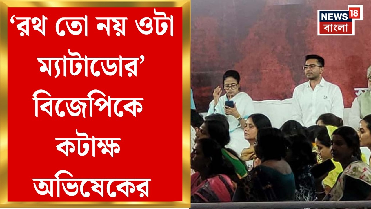 Abhishek Banerjee| 'প্রাণগুলোকে বৃথা যেতে হবে না', মমতার ধরনা মঞ্চ থেকে SIR নিয়ে শপথ অভিষেকের