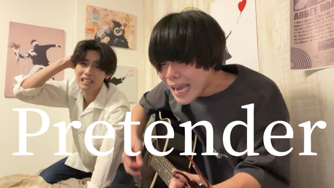 第67話「Pretender」を弾き語るヨネ。
