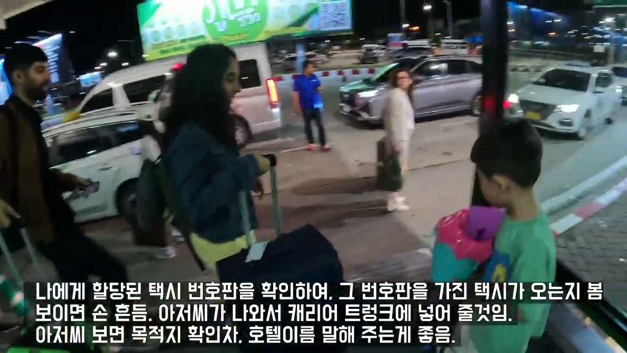 아빠 그랩