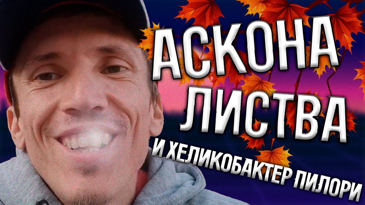 САМАЯ ГЛУБОКАЯ АНАЛИТИКА НА ИЛЬМИРА НАСЕРТДИНОВА | КАК НАЙТИ ЖЕНЩИНУ В УФЕ | ДНЕВНИК ДЕВСТВЕННИКА